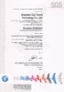 China Shenzhen Amydi-med Electrics Tech Co., Ltd. certification